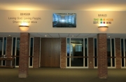 Linworth Wall Lettering